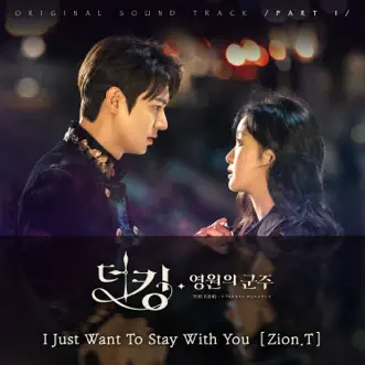 The King : Eternal Monarch (Original Television Soundtrack), Pt. 1 - Single by Zion.T album reviews, ratings, credits