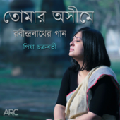 Tomaro awsheeme - Piya Chakraborty