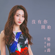 Without You (Ending Theme from TV Drama "Big White Duel") - HANA