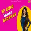 Ye Ishq Bada Tadpaye - Single album lyrics, reviews, download