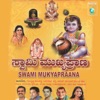 Swami Mukyapraana