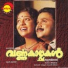 K. S. Chithra - Pattu Chutti Pottum