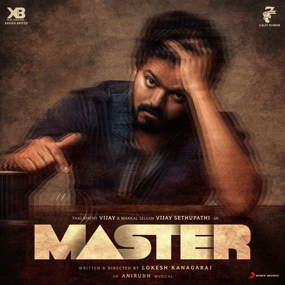 Cover artwork for Vaathi Raid