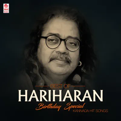 Best of Hariharan Birthday Special Kannada Hit Songs - Hariharan