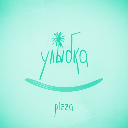 PIZZA Улыбка