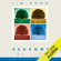Jim Rohn - The Seasons of Life (Unabridged)