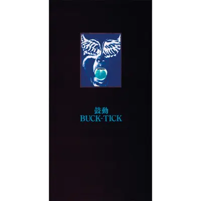 Kodou - Single - Buck-Tick