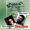 Srikanto Acharya - Amar Mallika Bone