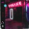 Out of Control (feat. Kidburn) - Kalax lyrics