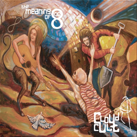 Cover artwork for Brain Gateway