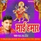 Princwa Ke Dukh Se Ubarbu Ki Na - R.N Prince lyrics