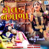 Geeta Rabari - Dhol Nagada