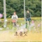 Right Time and Right Place - Stella Jang lyrics