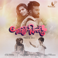 Sneha Mahadik & Tejas Padave - Majha Pillu - Single artwork