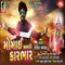 Momai Amaro Karobhar - Kaushik Bharwad lyrics