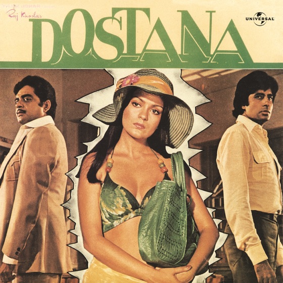 Cover artwork for Mere Dost Kissa Ye Kya Ho Gaya