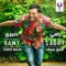 Btehtamy - Ramy Sabry lyrics