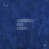 Forget Me Not