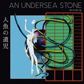 An Undersea Stone artwork