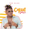 Collect - Single