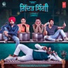 Gidarh Singhi (Original Motion Picture Soundtrack) - EP