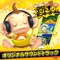 Mollusk King - SEGA/Yuri Fukuda lyrics