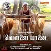 Vellaiyanai (Original Motion Picture Soundtrack) - EP