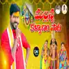 MALLANNA KALYANAM (feat. RAMYA SRI MAMMU) - Single album lyrics, reviews, download