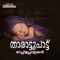 Arumappoomone - Laila Rasaq lyrics