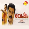 Karthik - Kelkkathoru