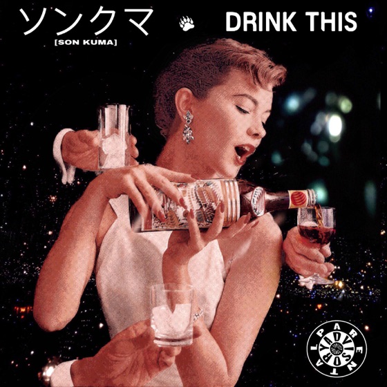 Cover artwork for Drink This