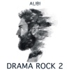 Alibi Music - Leg Sweeper