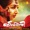 Sujatha Mohan, Madhushree Narayan - Mp3Chetta - Rathisukha Saare - Mp3Chetta