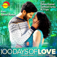 Govind Menon - 100 Days of Love (Original Motion Picture Soundtrack) - EP artwork