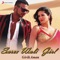 Saree Wali Girl - Girik Aman lyrics