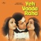Yeh Vaada Raha - Asha Bhosle lyrics