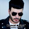 Pashto Mix - Single