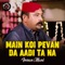 Main Koi Pevan Da Aadi Ta Na - Imran Mani lyrics