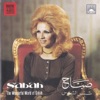 Sabah - Allo... Beyrouth