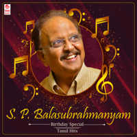 S. P. Balasubrahmanyam - S. P. Balasubrahmanyam Birthday Special Tamil Hits artwork