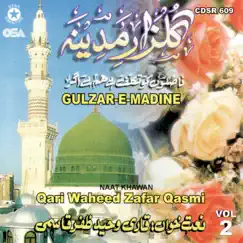 Gulzar-e-Madine by Qari Waheed Zafar Qasmi album reviews, ratings, credits