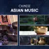 Stream & download Chinese Asian Music: Healing Therapy Sounds for Meditation, Relaxation, Yoga, Sleep, Buddha, Chakra Tibetan Bowls & Bells, Gong & Om Chanting Mantra