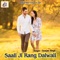 Saali Ji Rang Dalwali - Gunjan Singh lyrics