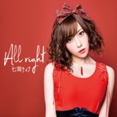 All Right artwork