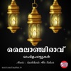 K. J. Yesudas - Thaha