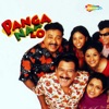 Panga Naa Lo (Original Motion Picture Soundtrack) - EP