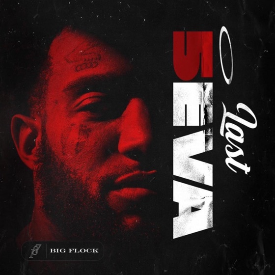 Cover artwork for Active