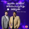 Viswanath - Ponveene (From “Thalavattam”)