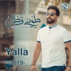 Toni Qattan - Yalla