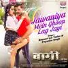 Jawaniya Mein Ghoon Lag Jayi (From "baaghi - Ek Yodha") song lyrics